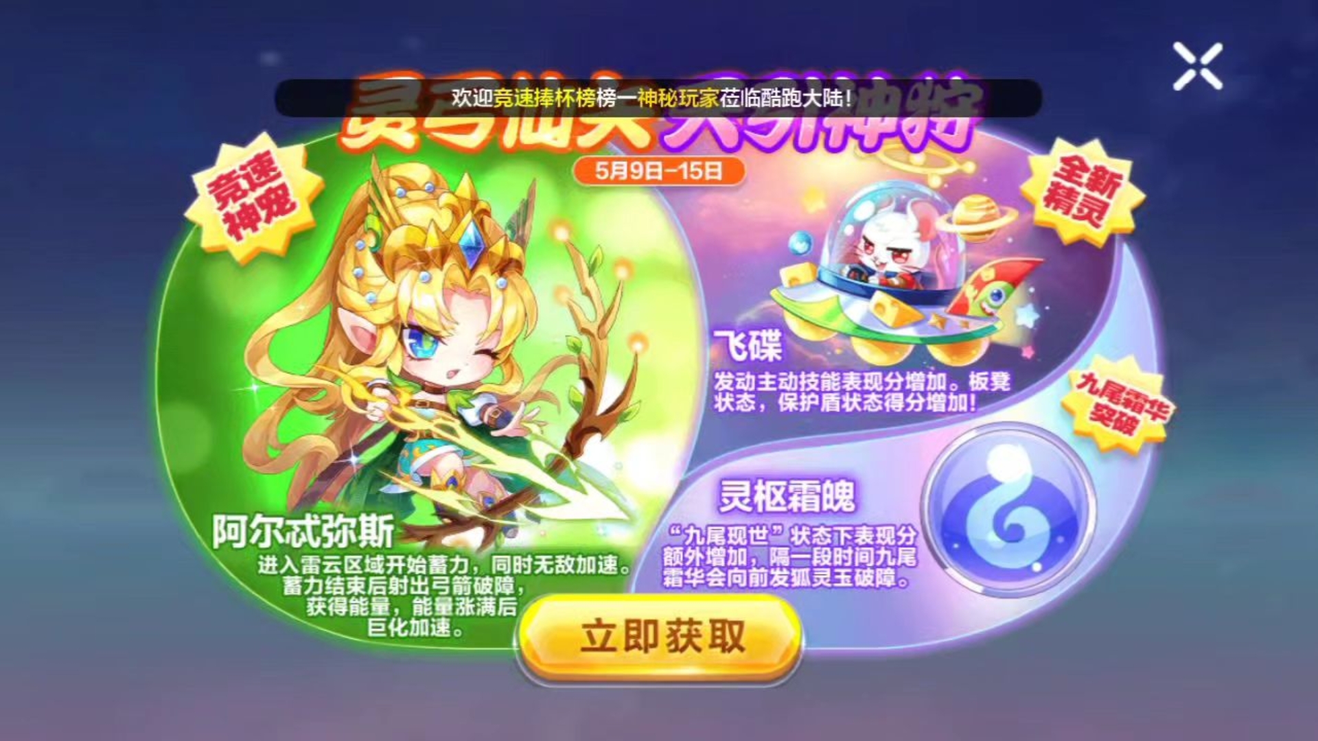 2025年9月30日 第77页