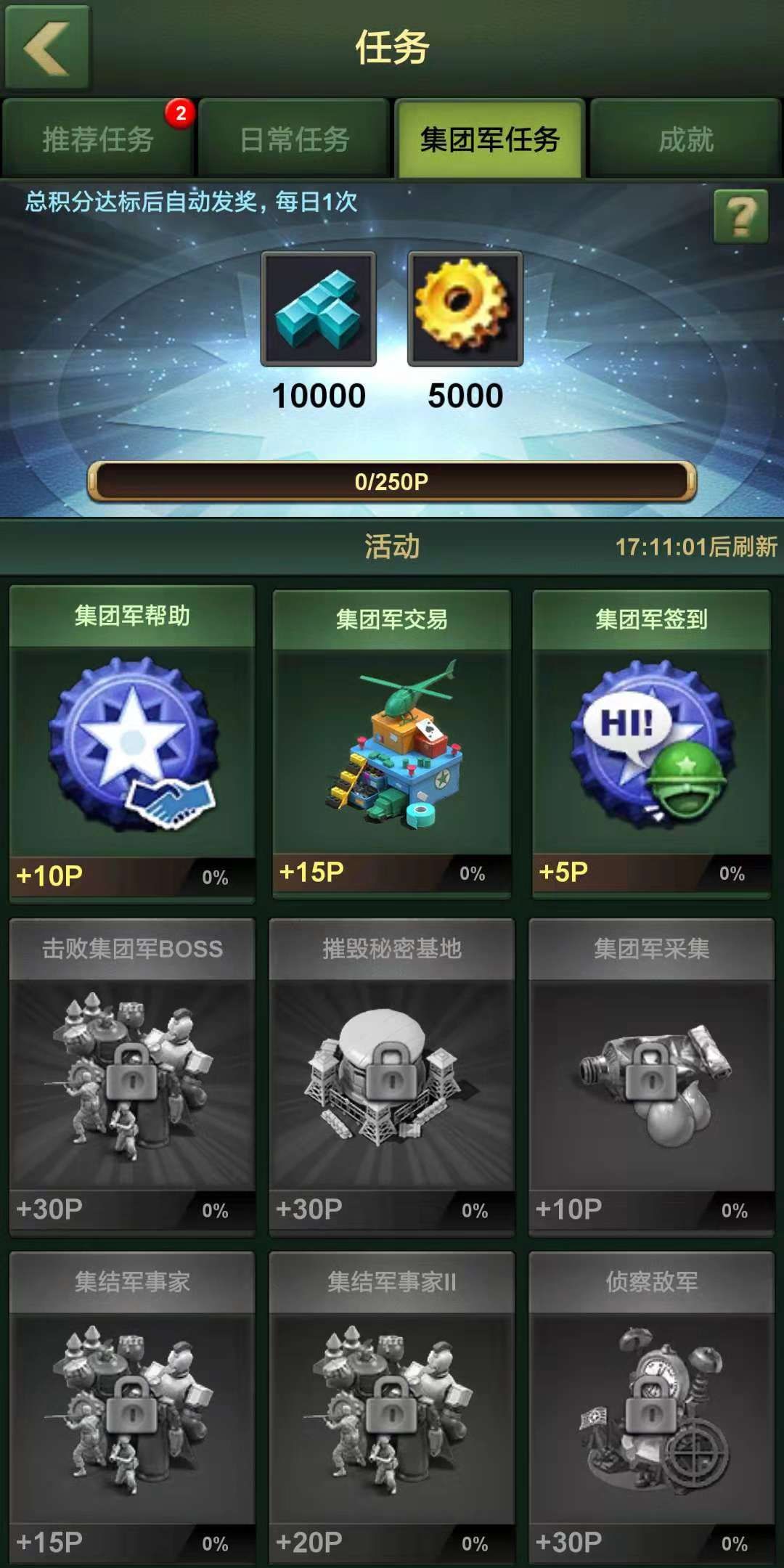 梦幻塔防卡兵(梦幻塔防15的2号位怎么卡怪)