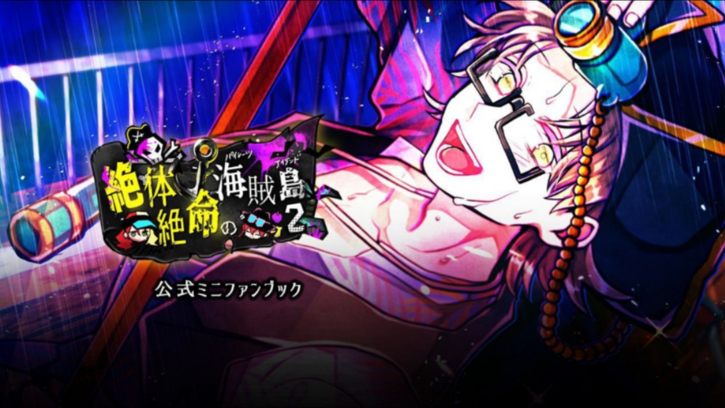 哪有恶狼游戏another破解版(恶狼游戏another破解版无限芥末币版v10613)