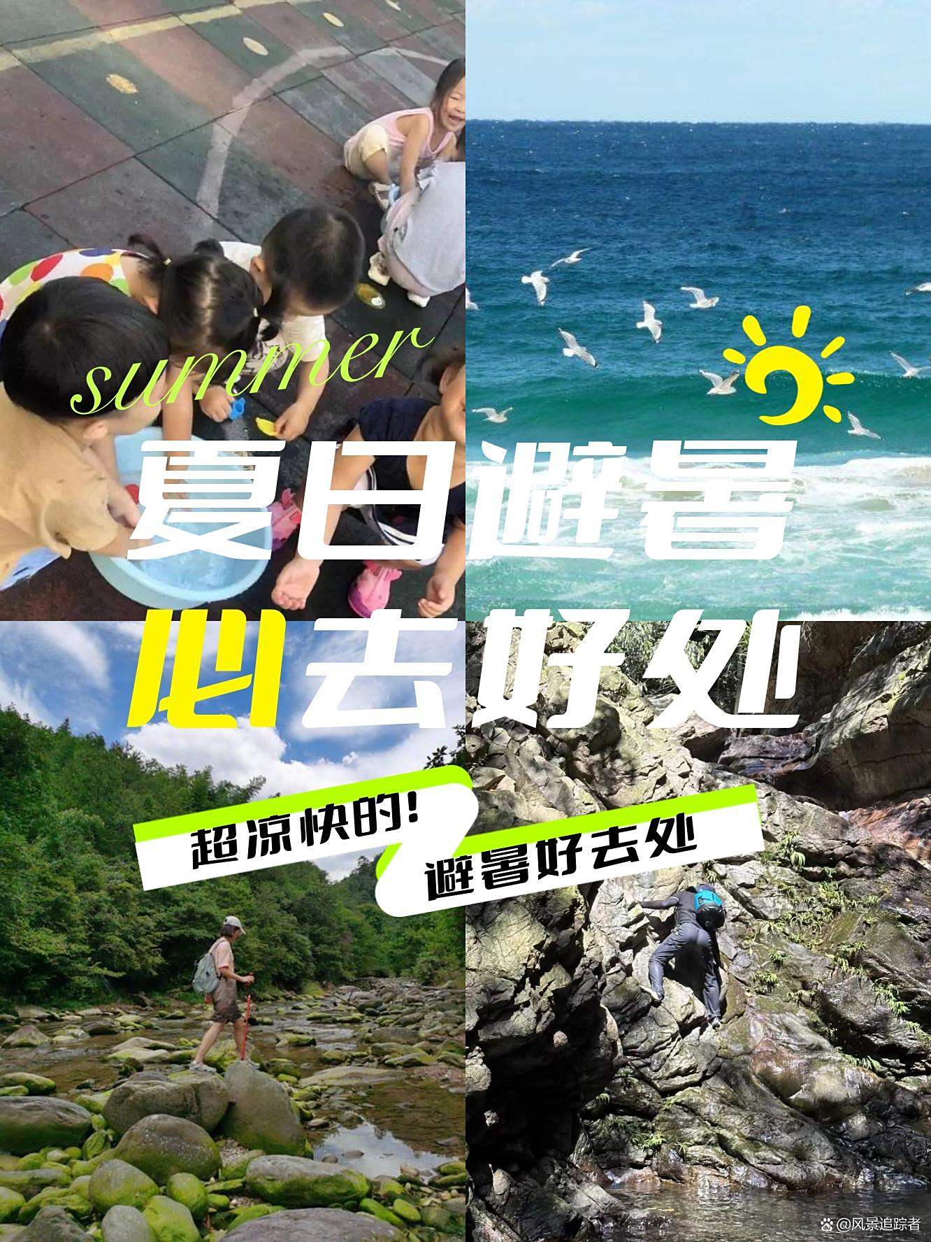 2025年9月30日 第61页