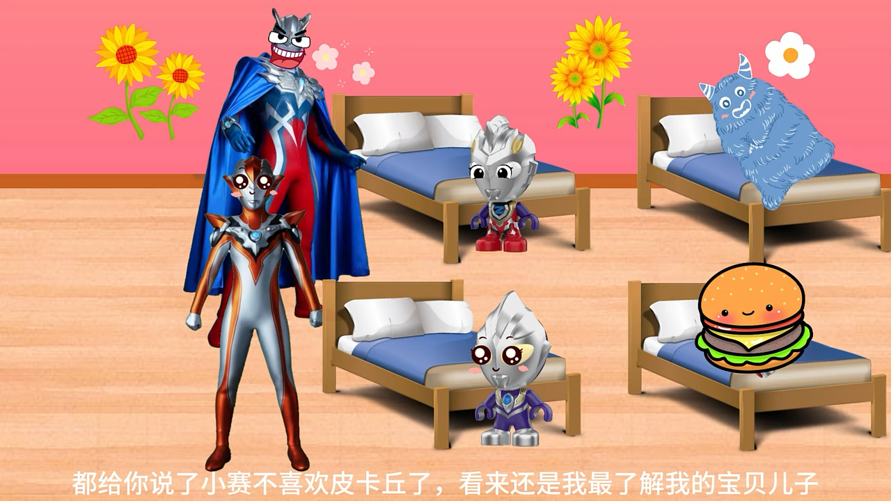 奥特曼小游戏双人观看(可以双人模式一起玩的奥特曼游戏)