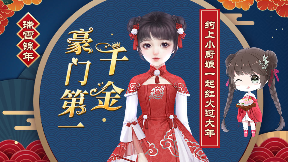 豪门第一千金全部攻略(豪门第一千金全部攻略小说)