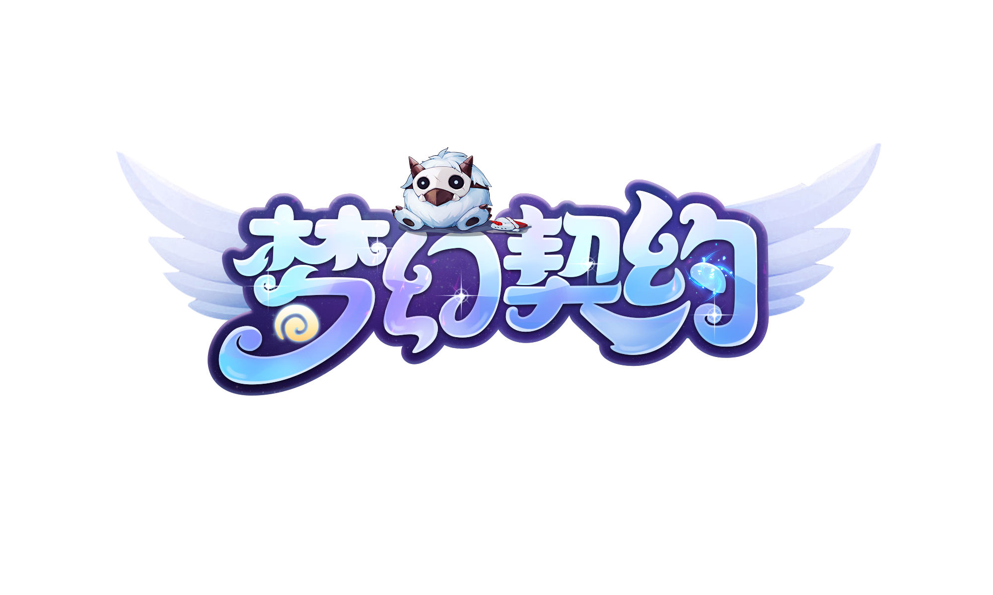 梦幻契约贷款(梦幻契约贷款多久到账)