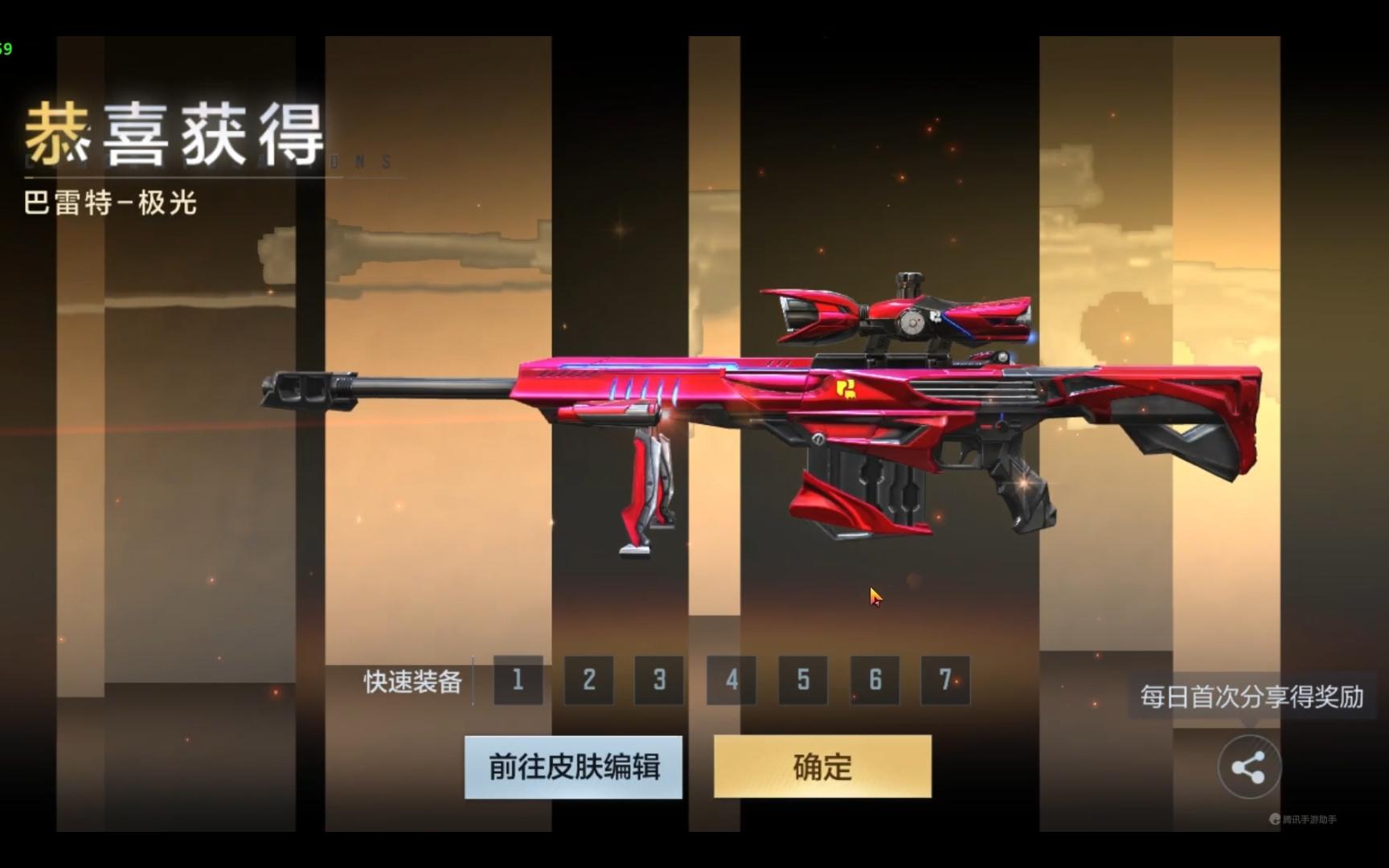 cf杀人全屏闪电(cf击杀图标有闪电那个是啥)