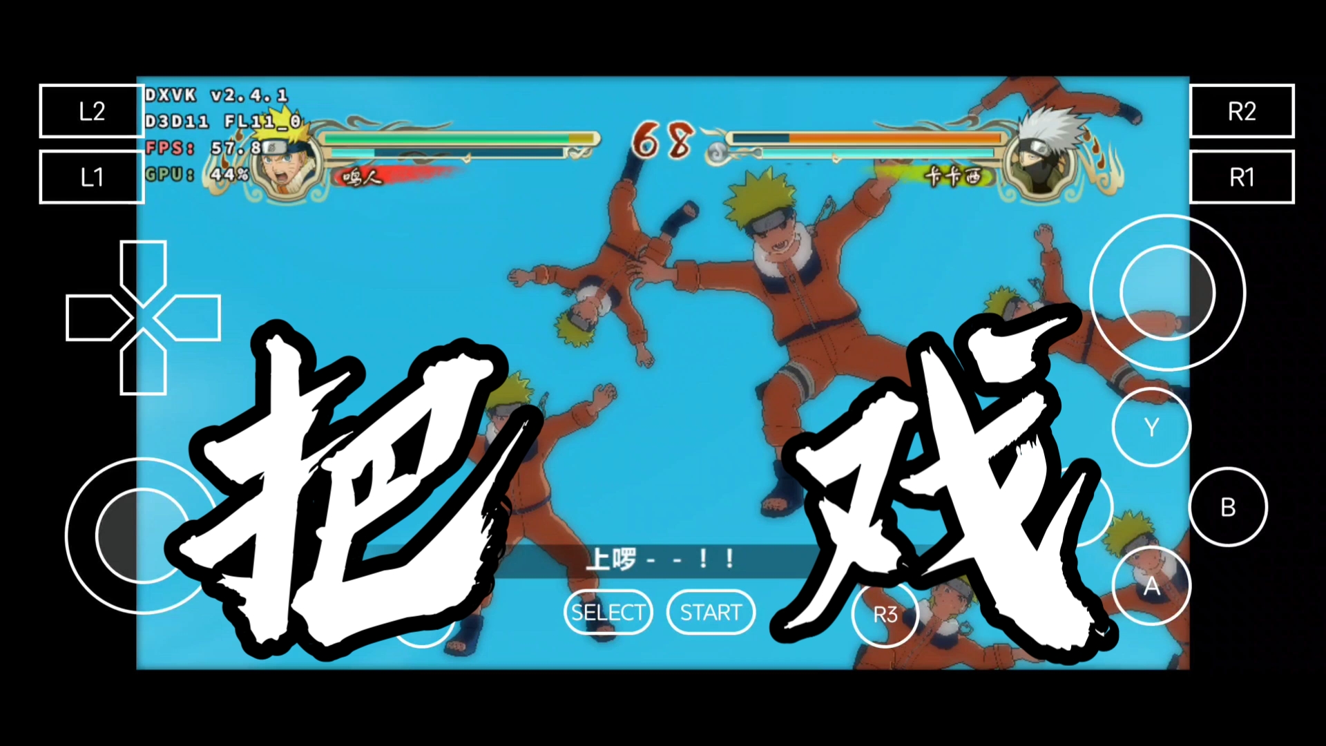 火影忍者无限全人物(火影忍者无限人物版本怎么下载)