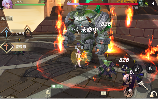 侵染轮回攻略(侵染命运轮回精翻汉化版)