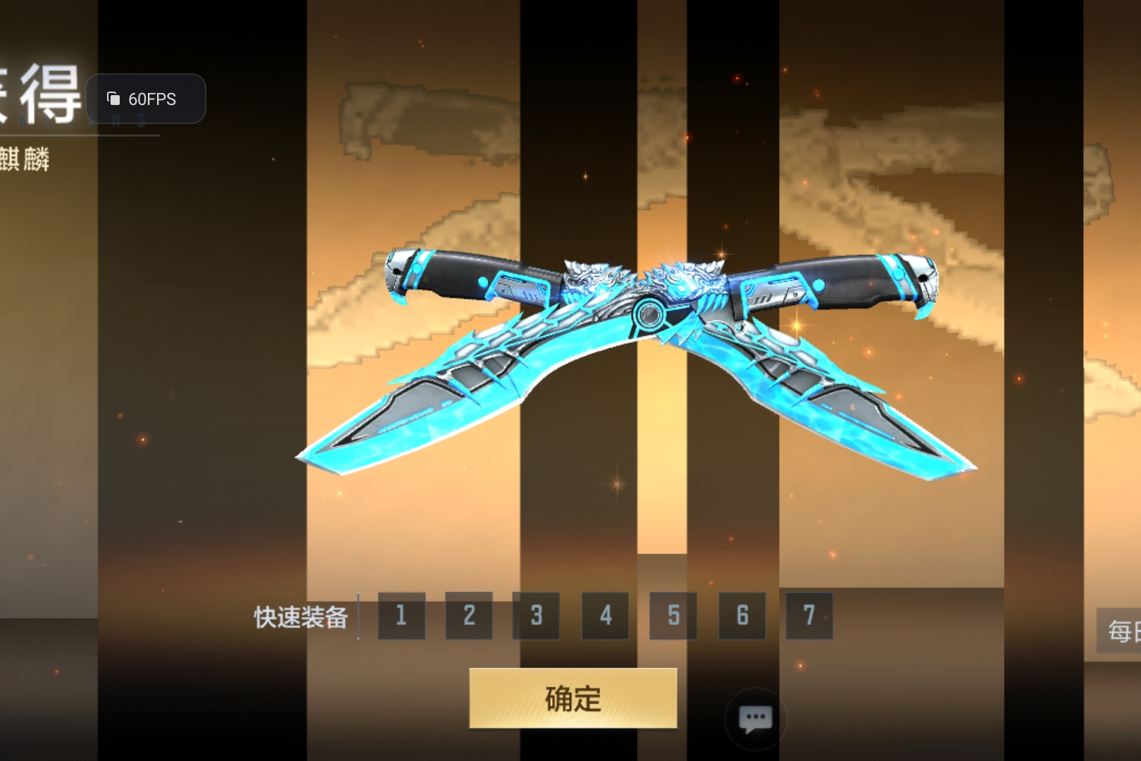 主宰合击升武器(主宰合击版本的传奇手游)