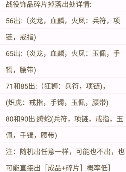 2025年9月30日 第50页