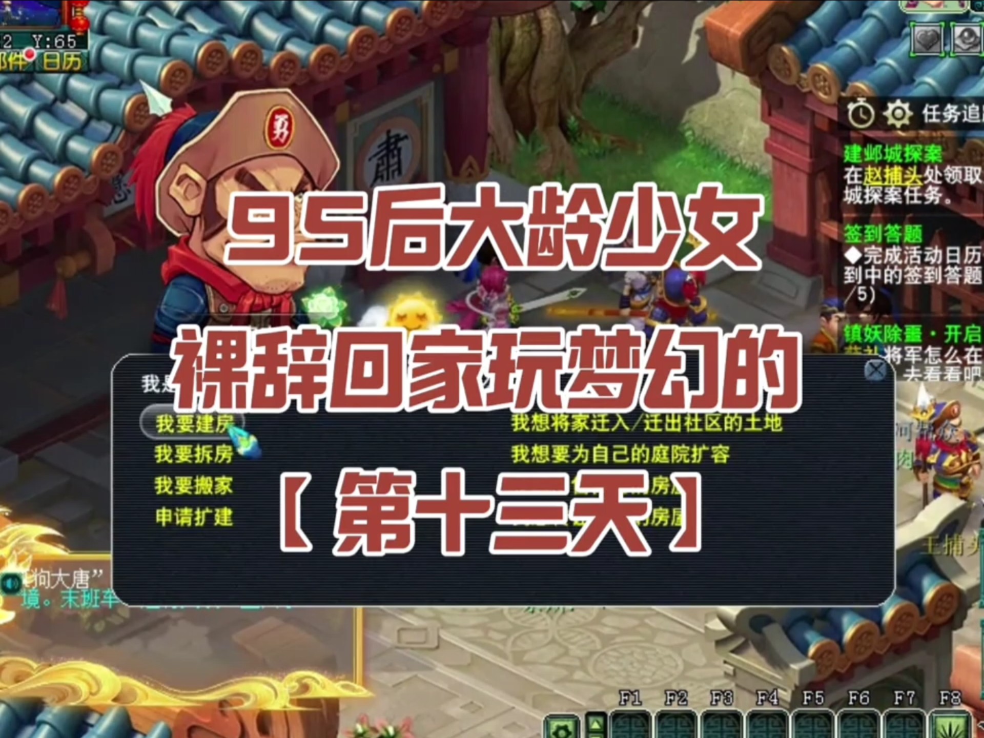 梦幻农场连连看在线玩(梦幻农场连连看在线玩免费)