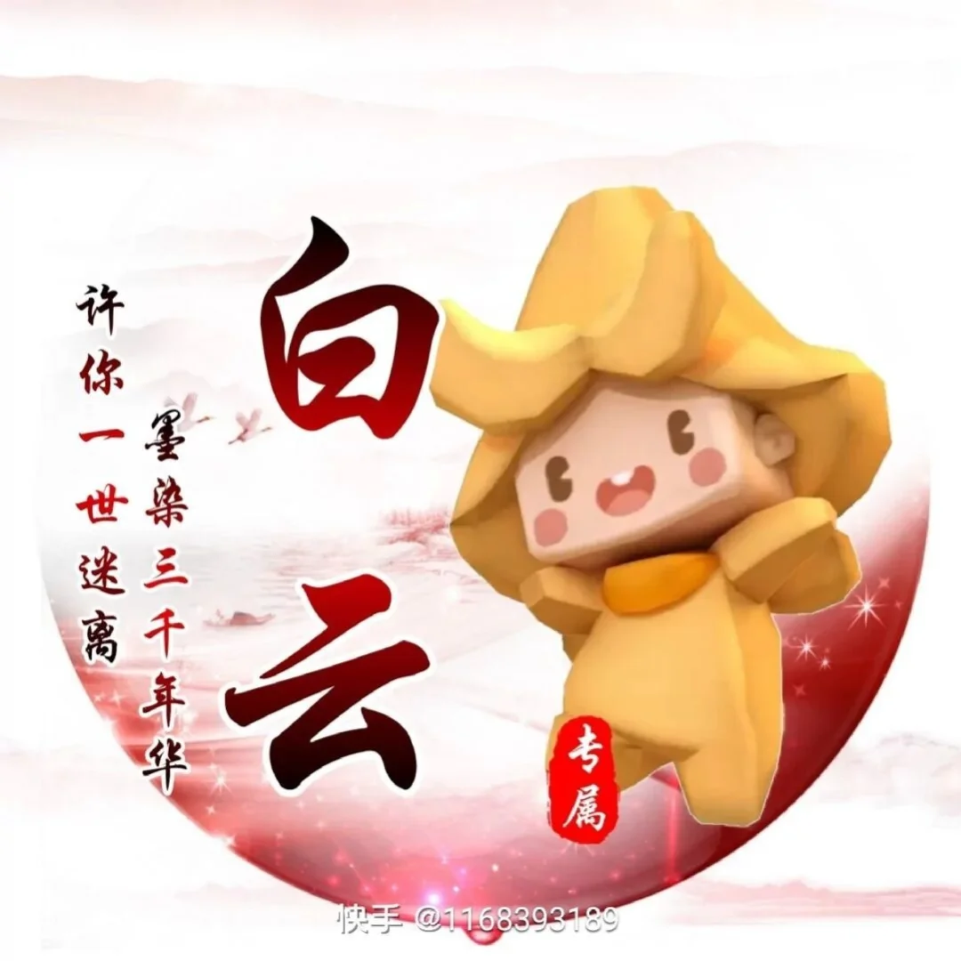 迷你世界兑换永久波波(迷你世界兑换永久皮肤兑换码)