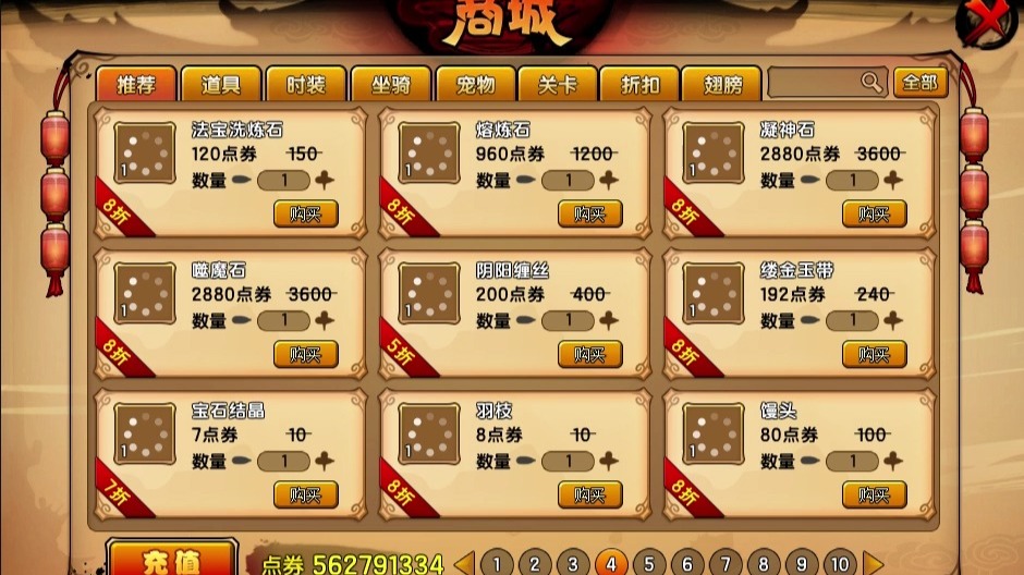 造梦西游小游戏在哪玩(造梦西游微信小游戏贴吧)