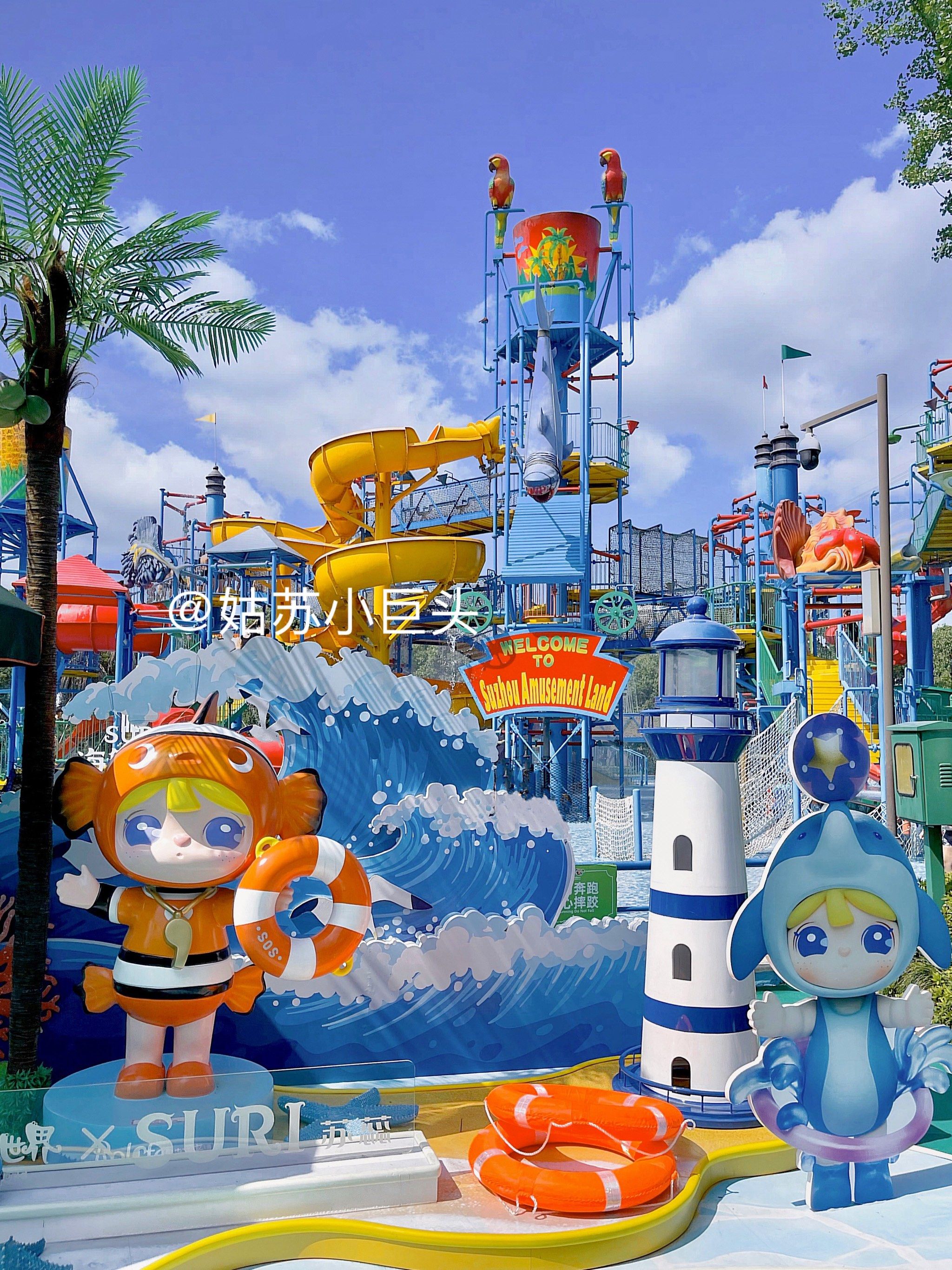 2025年9月30日 第31页