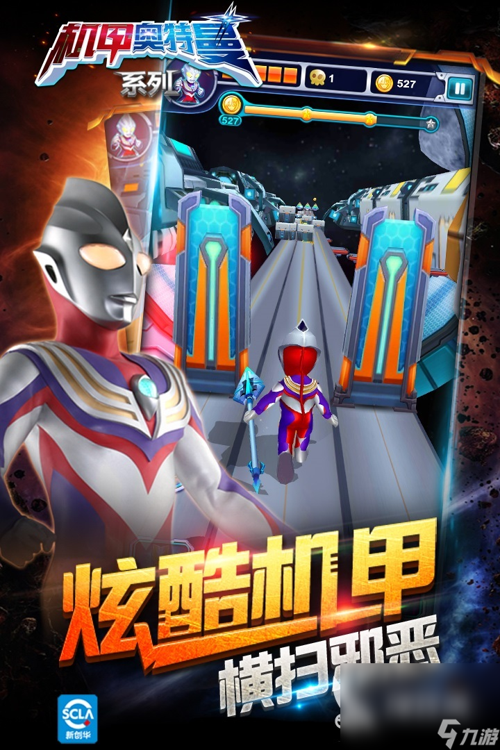 好玩的奥特曼有戏有哪些(有什么好玩的奥特曼游戏吗)