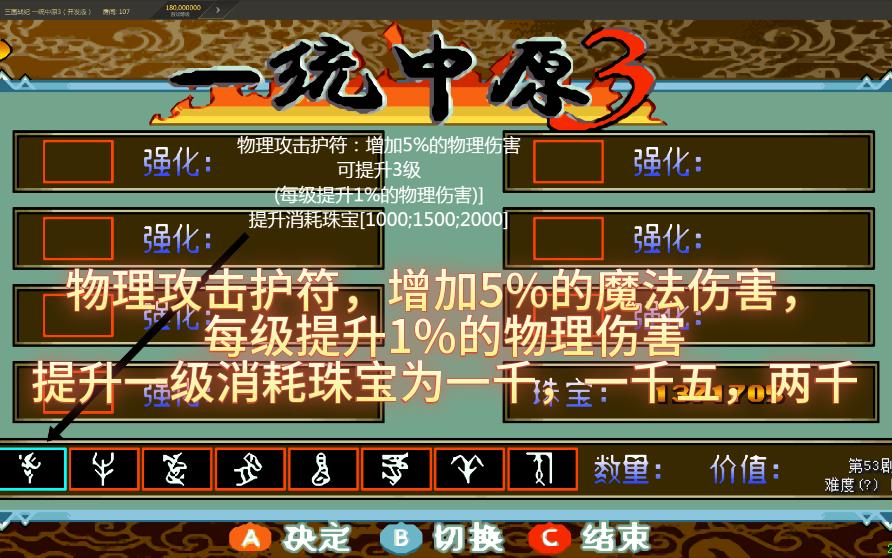 2025年9月 第20页