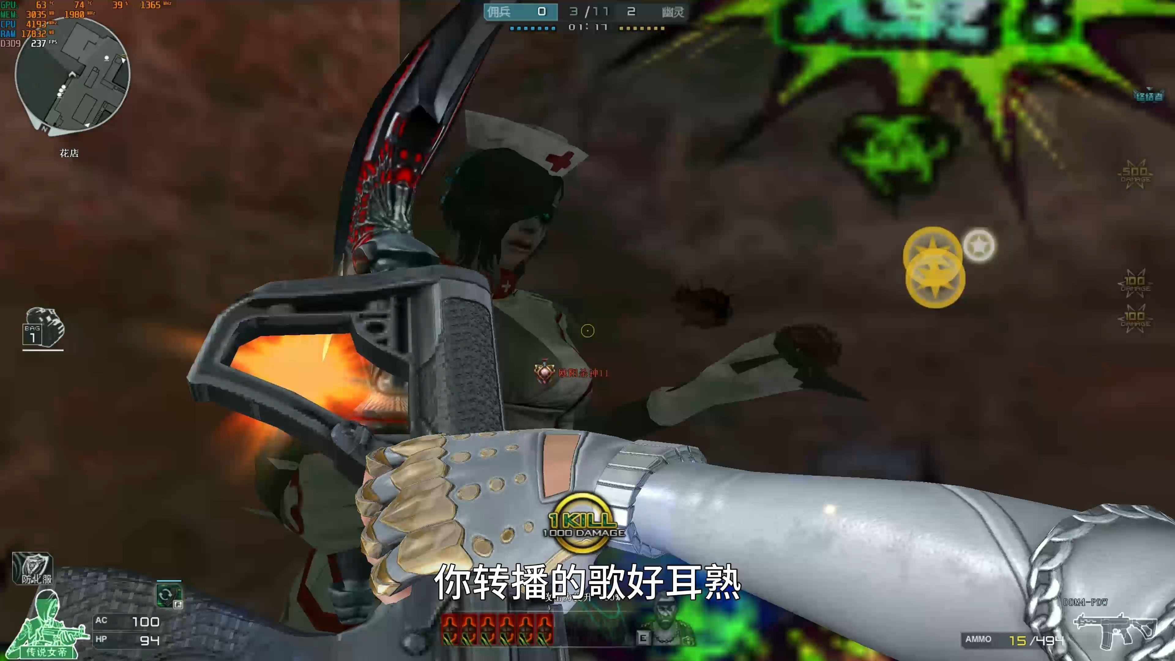 cf双人打僵尸(cf打僵尸过关是什么模式)