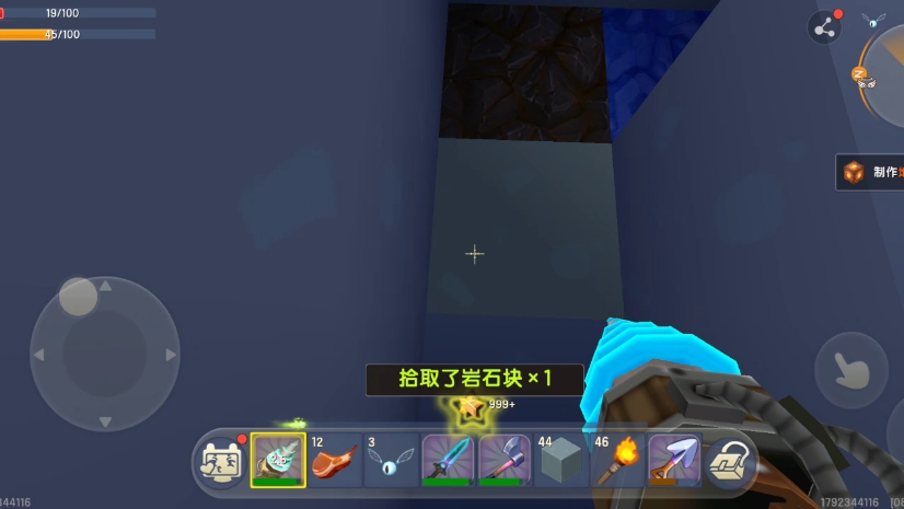 迷你世界0.47.2(迷你世界0442版本全皮肤全坐骑)
