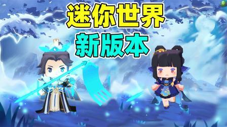 双人迷你世界(双人一人一半屏幕游戏)