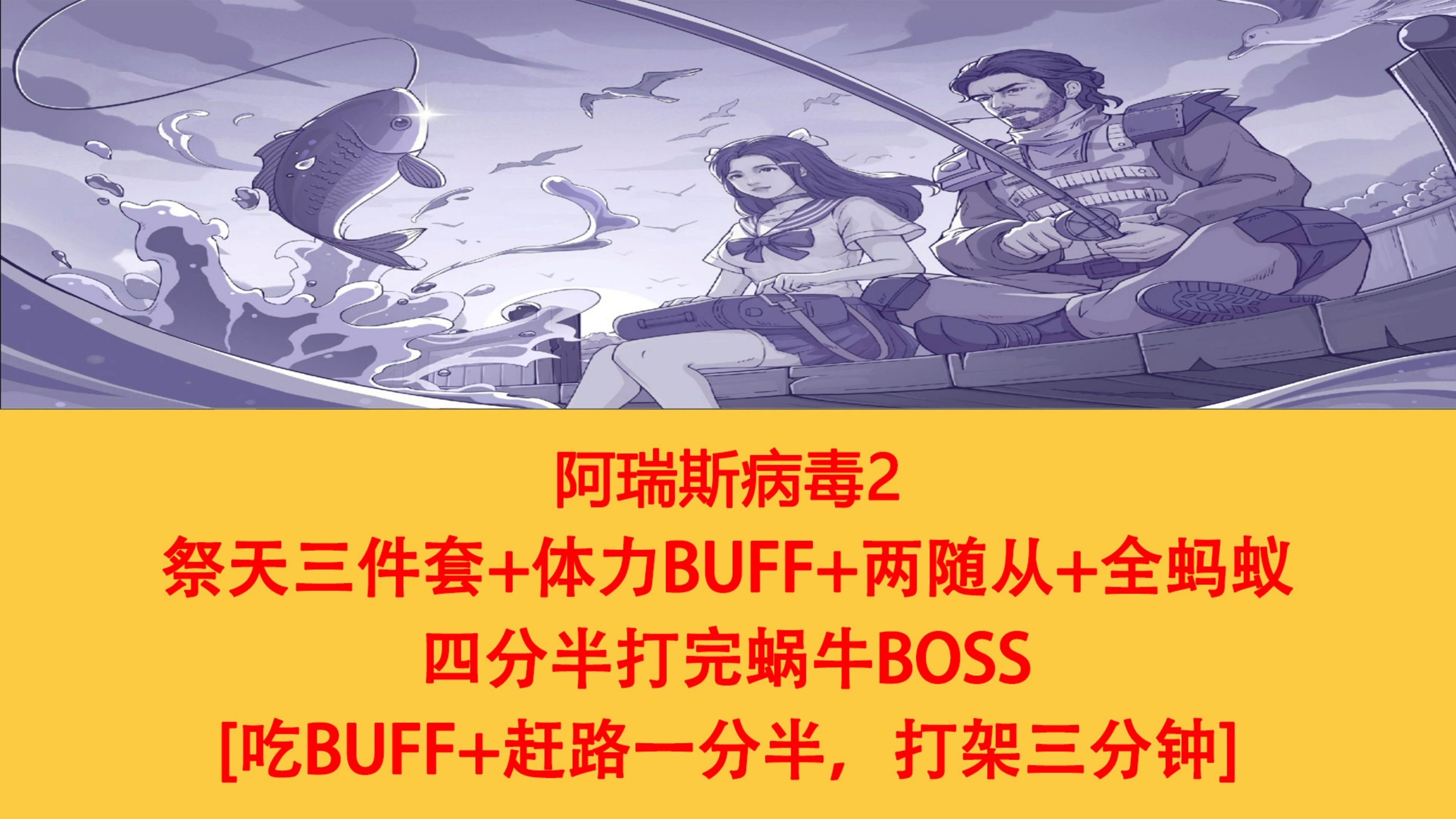 小游戏病毒战争破解版(病毒大作战破解版无限金币)
