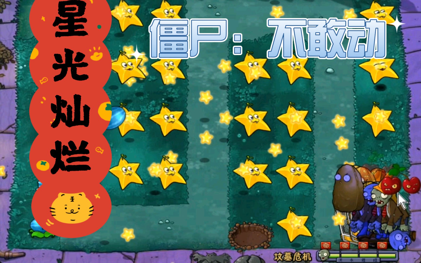 铠甲勇士大战僵尸塔防(铠甲勇士炮打僵尸手机版)