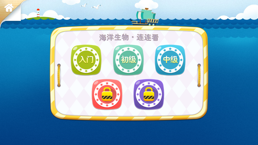 探索海洋秘密小游戏攻略(探索海洋秘密小游戏攻略图文)