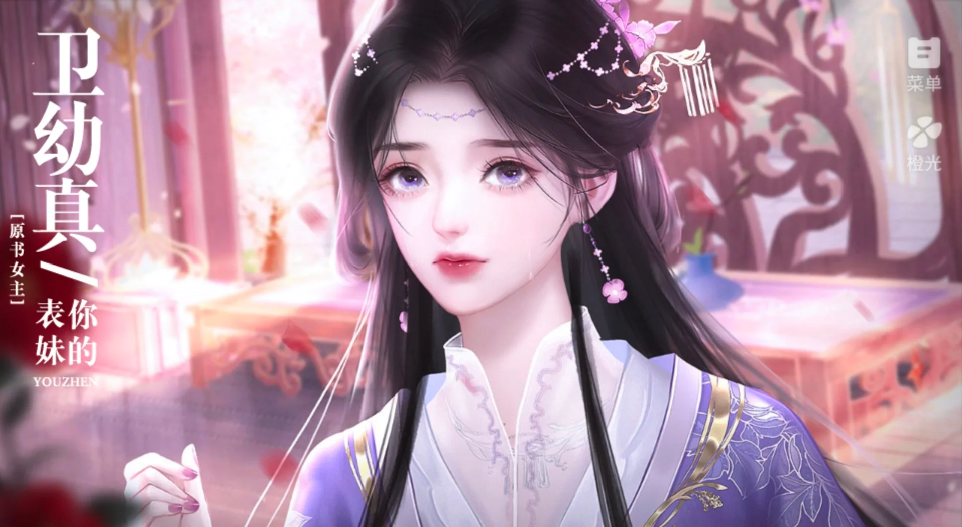 橙光星光璀璨攻略(橙光女团星辰璀璨攻略)