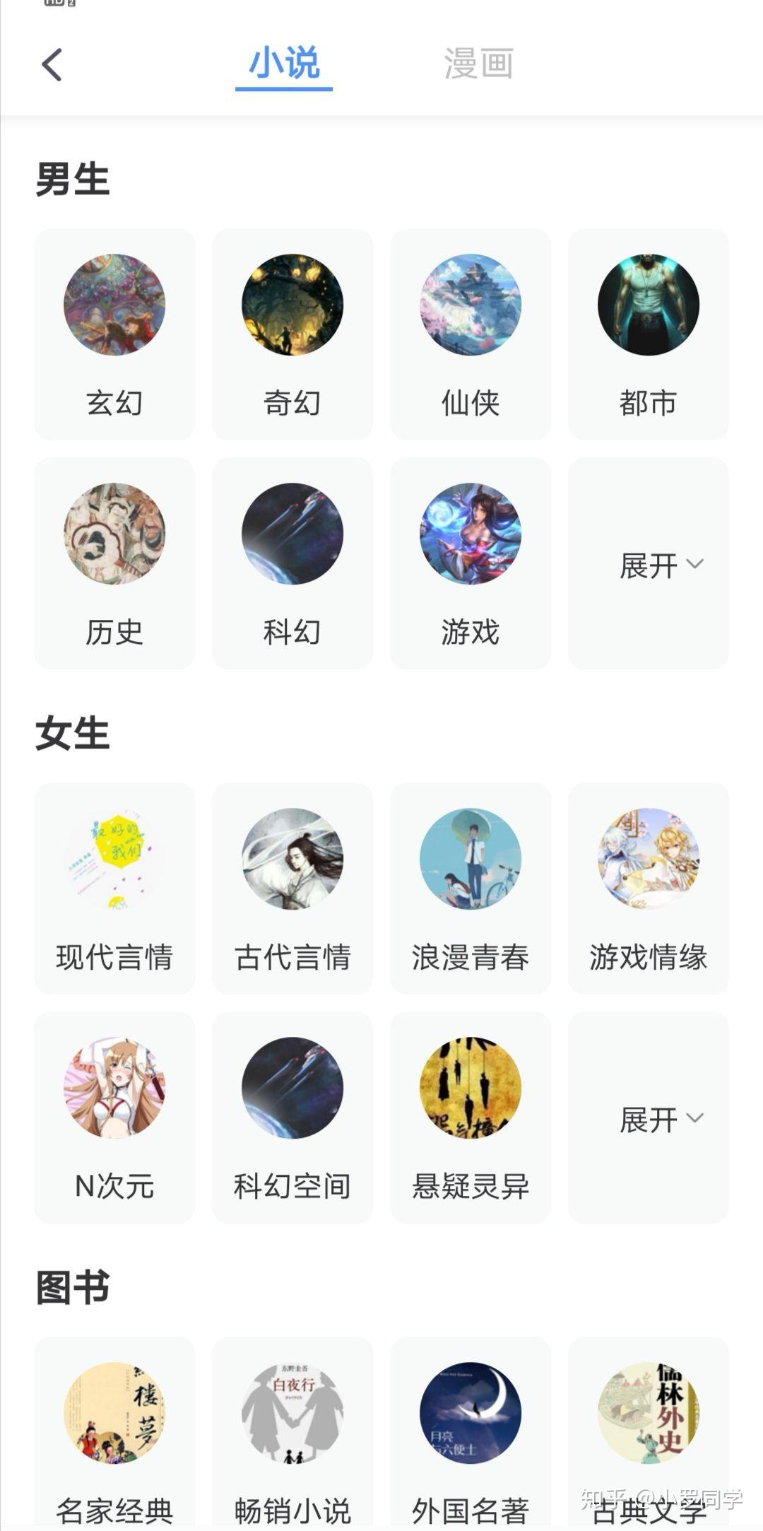 坏坏猫搜索旧版本看视频(坏坏猫搜索旧版app下载)