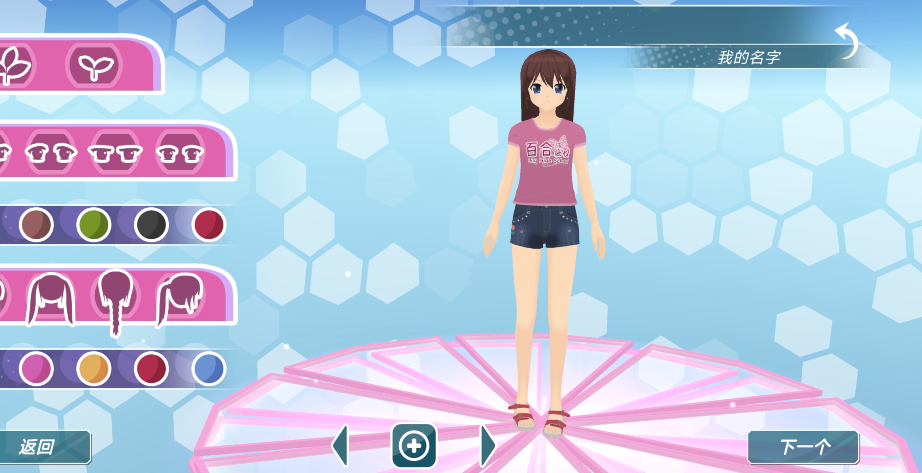 少女都市修改器mod下载地址(少女都市修改器下载2021中文)