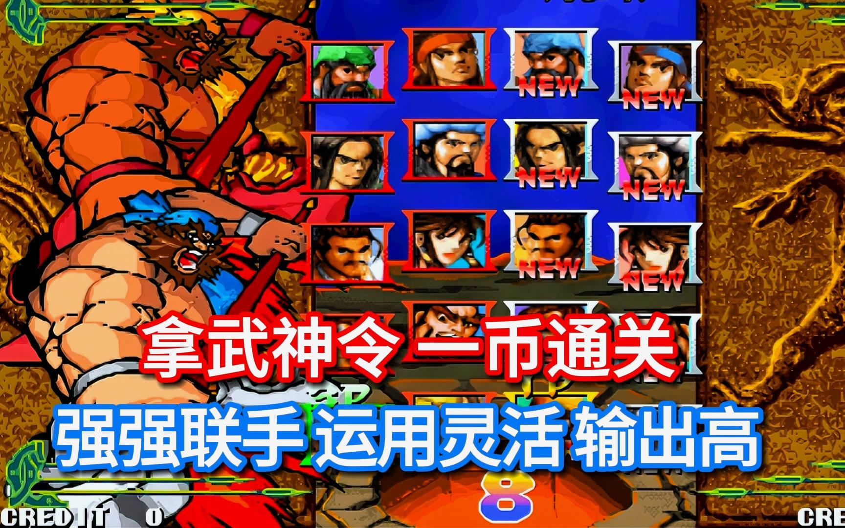 乱战三国纪阵容搭配(三国战纪乱世三国下载)
