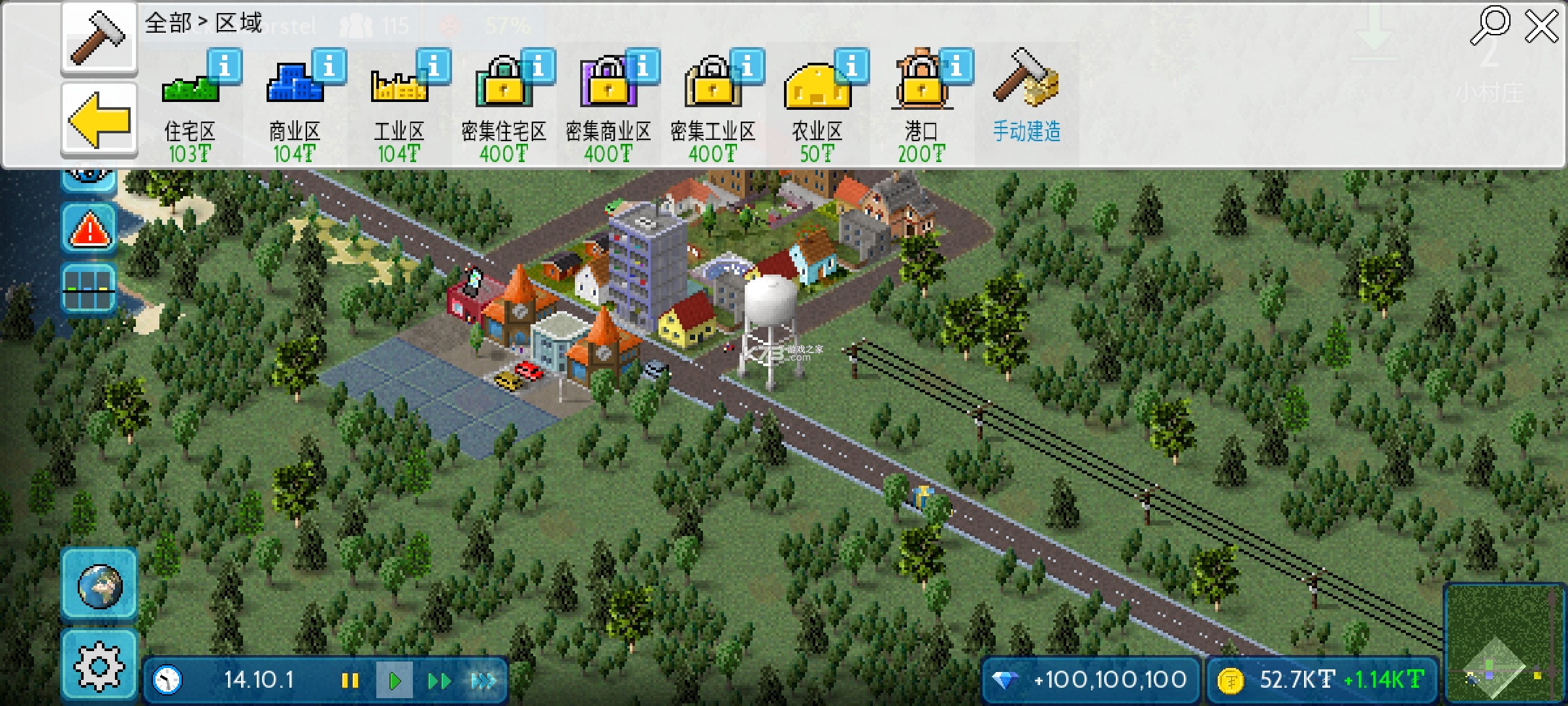 小镇商场游戏破解版(小镇合集破解版完整版下载)