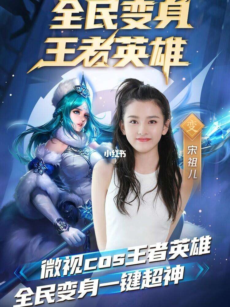 王者荣耀变身助手下载(王者荣耀变身助手下载苹果版)