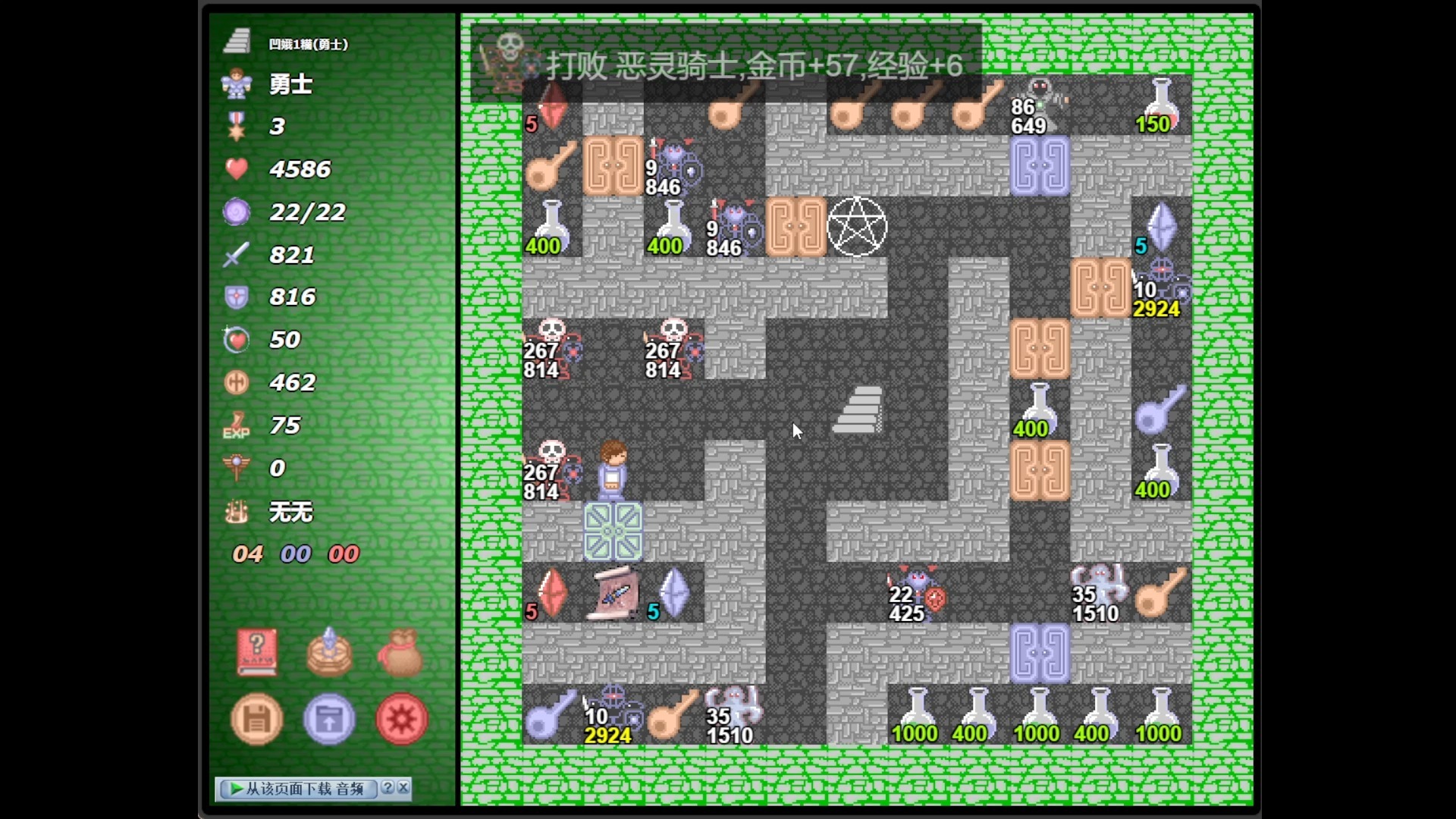 苹果魔塔破解版无敌版(魔塔破解版无限金币无限钥匙)