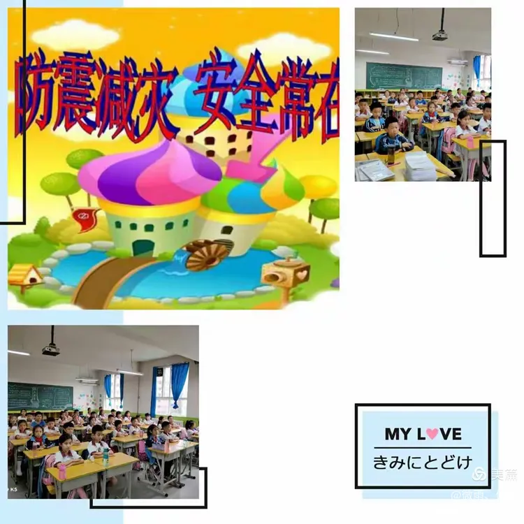 灾难来临3游戏攻略(灾难来临时6免费下载)