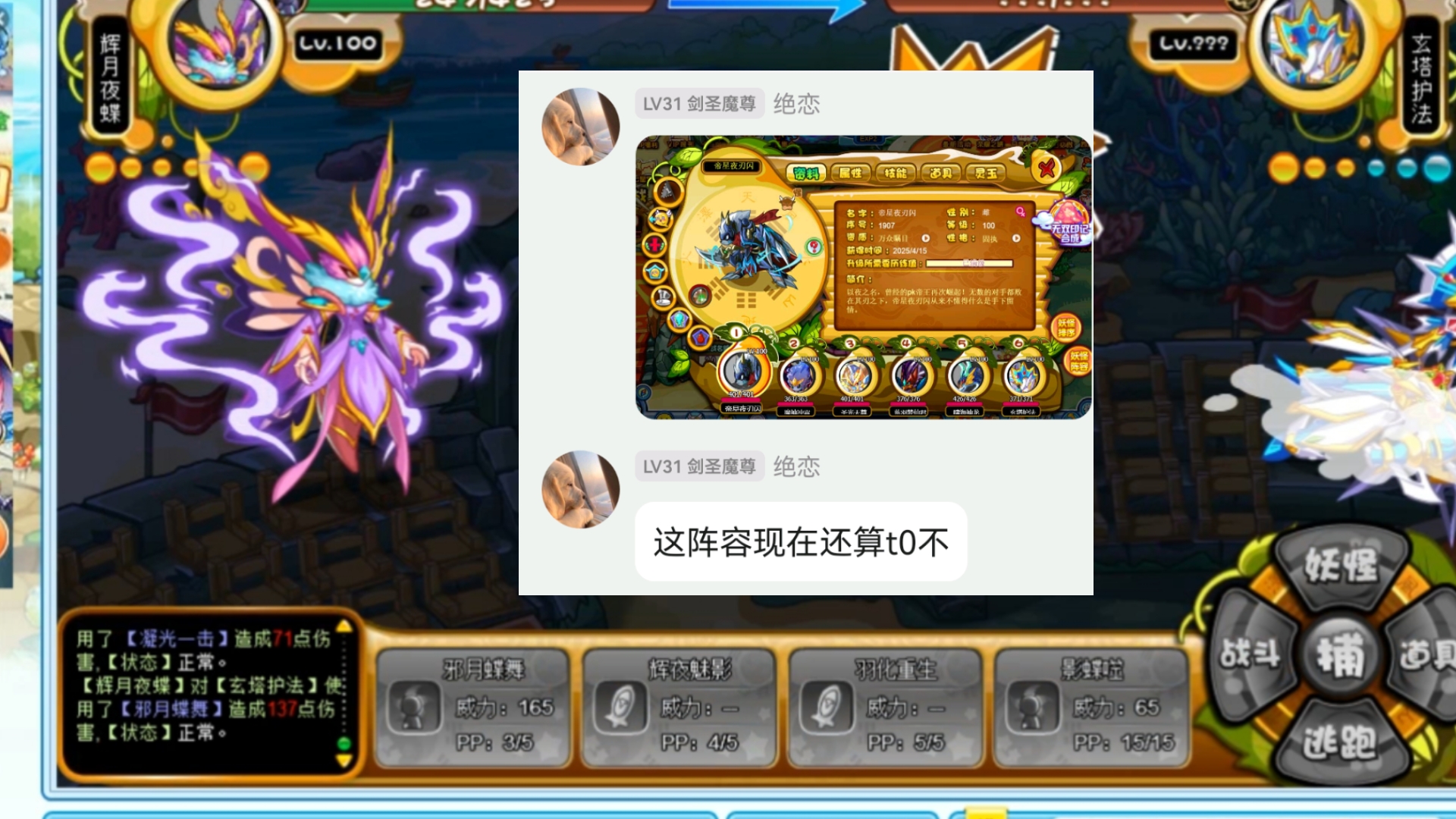 3366卡布西游玩不了(卡布西游11点以后还可以玩吗)