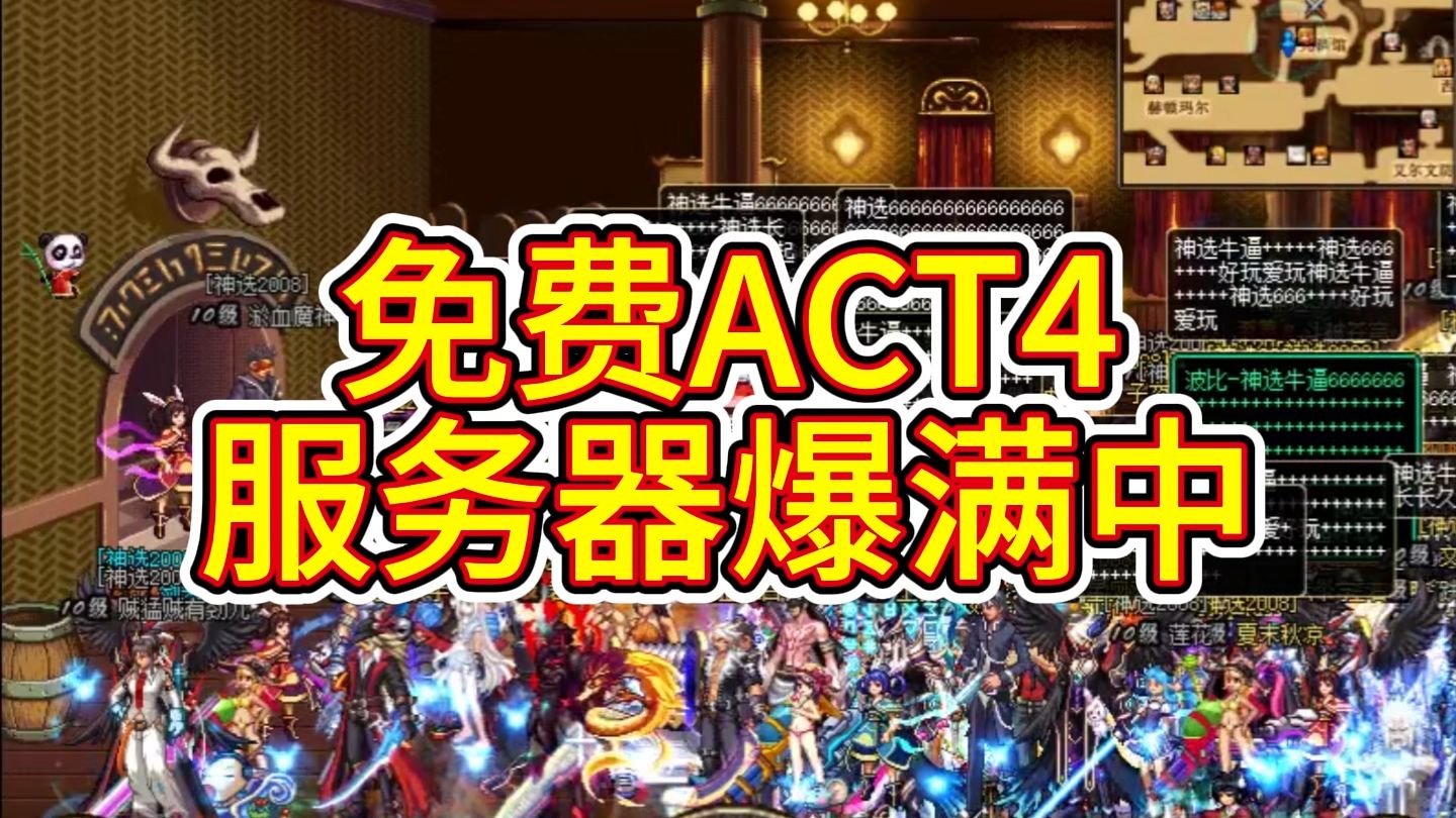 dnf小勇士4阶段(dnfpk勇士级好难打)