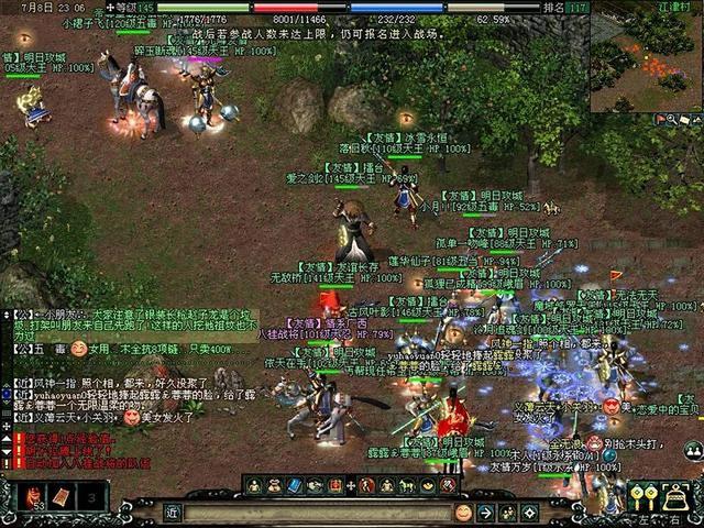 冒险网游破解版(冒险网游破解版下载)