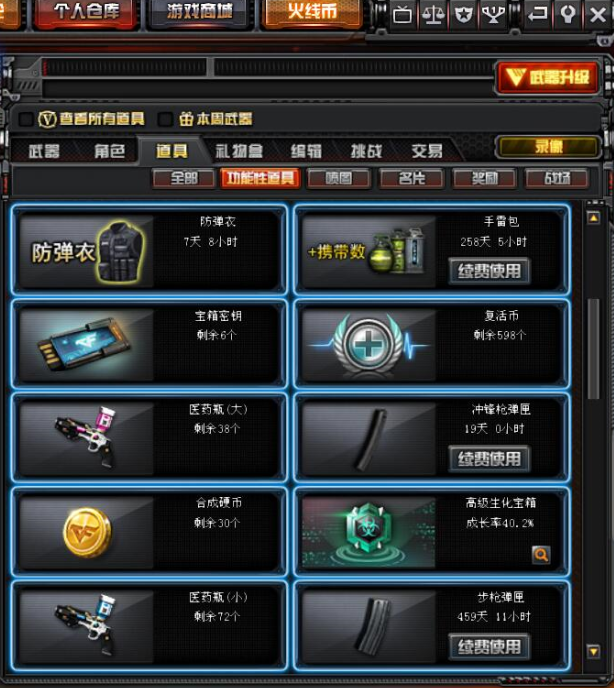 cf1.35无敌版(cf无限金币无限钻石版)