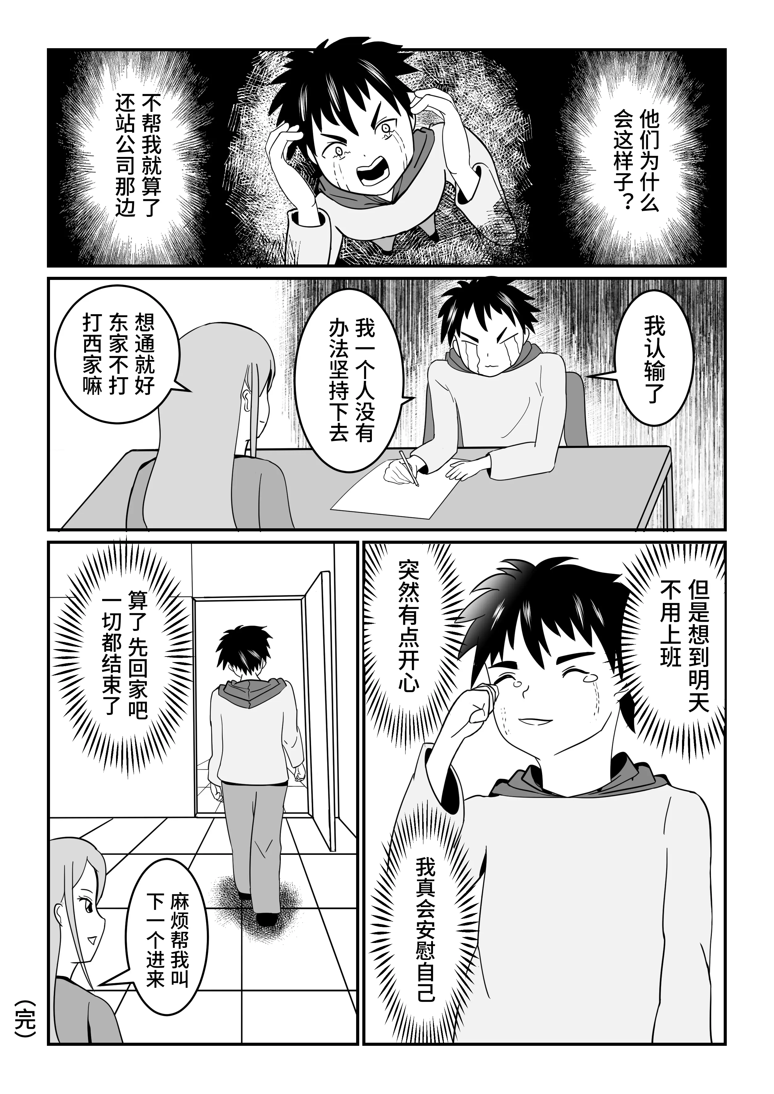 老版本漫画台破解版(漫画台老版本121)