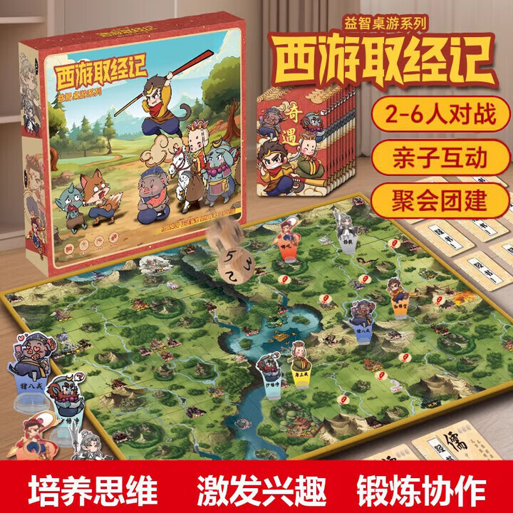 90后玩的西游记小游戏(90后玩的西游记小游戏有哪些)