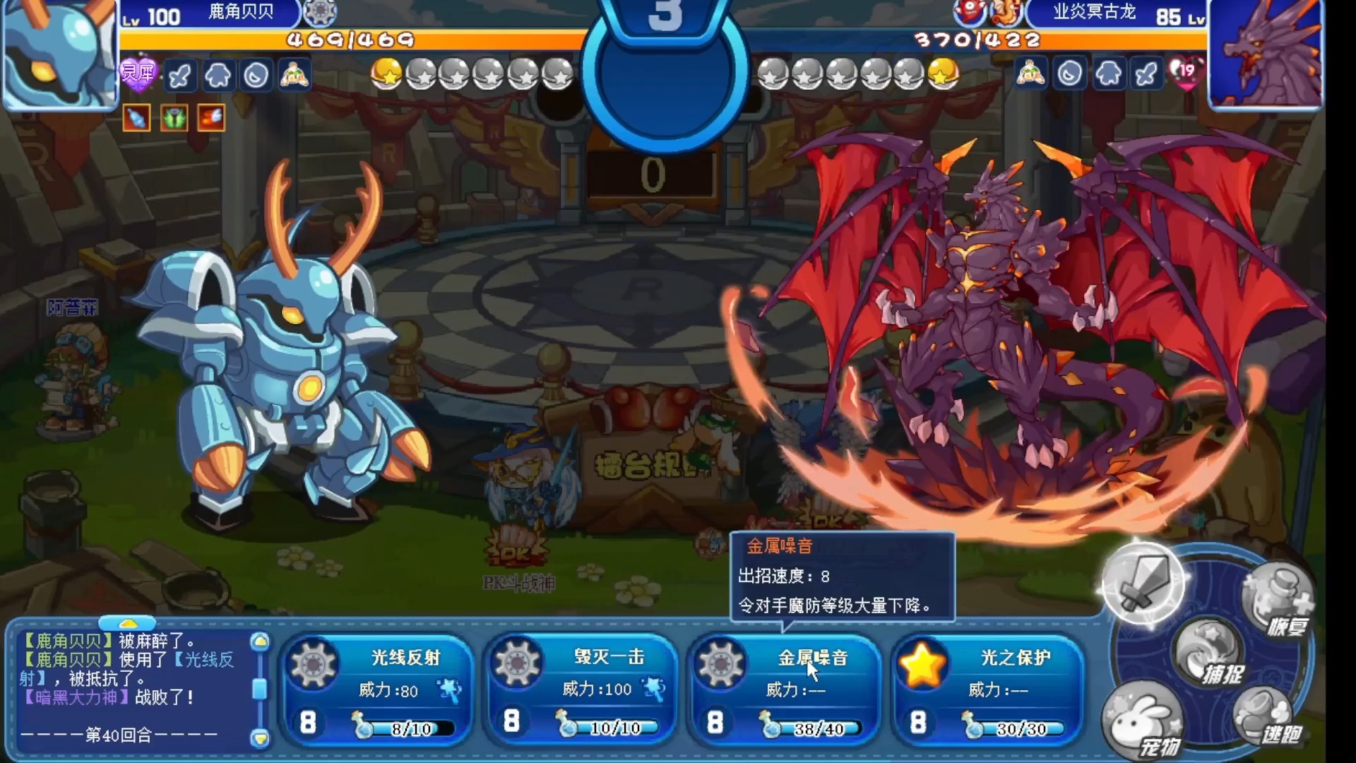 2025年10月 第3935页