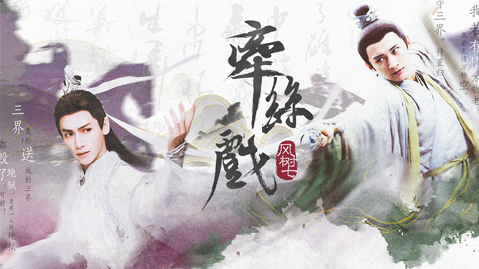 琉璃橙光破解版(橙光琉璃成仙录破解版)