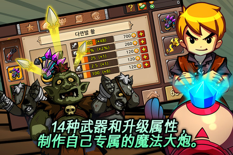 中文英雄角斗场破解版(角斗士英雄无限钻石版下载)