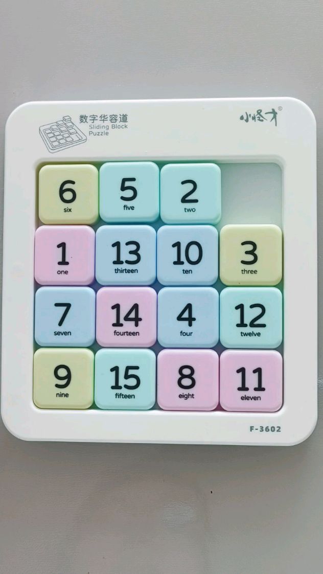 2025年10月1日 第118页