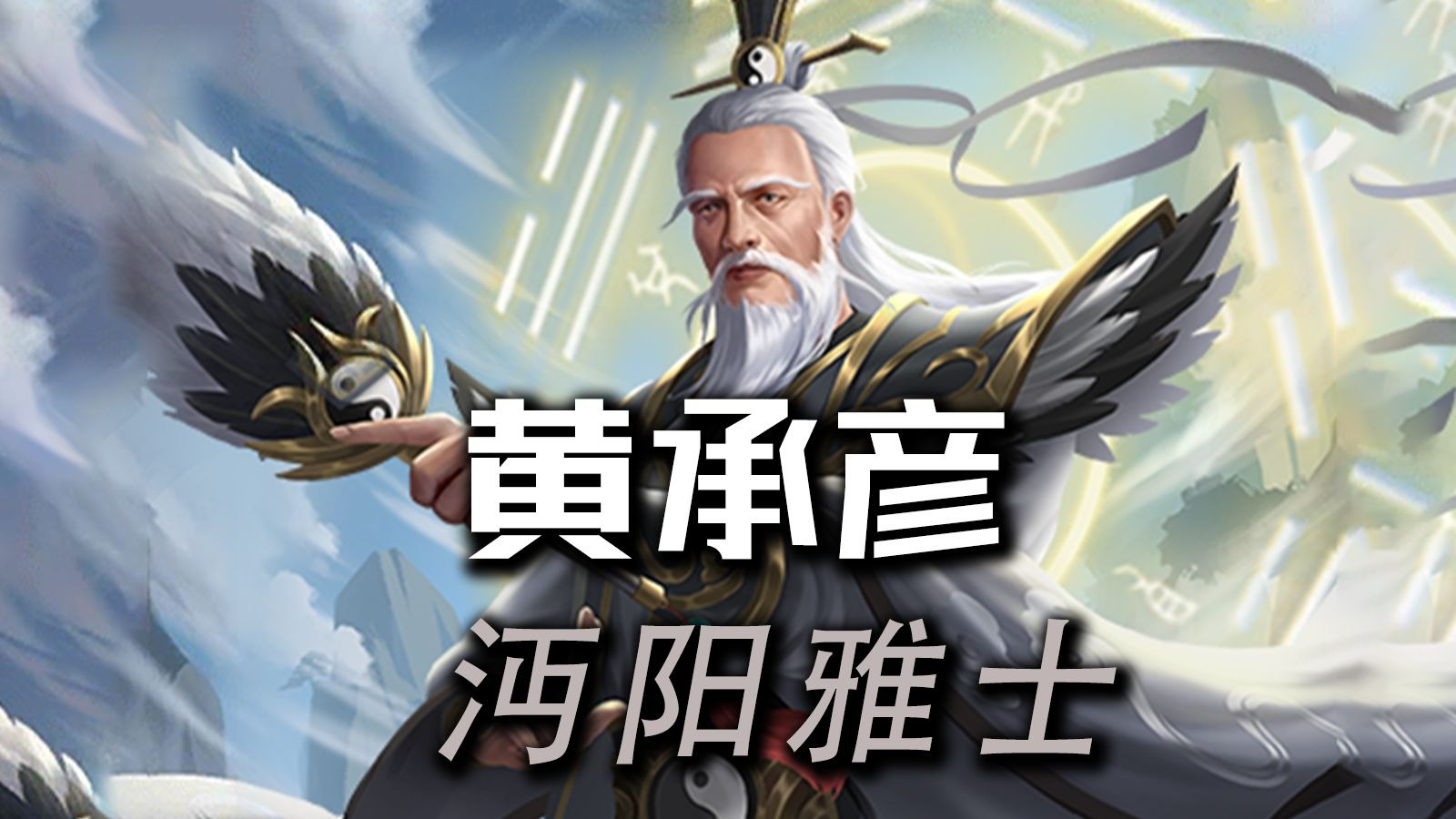 4399极略三国下载()