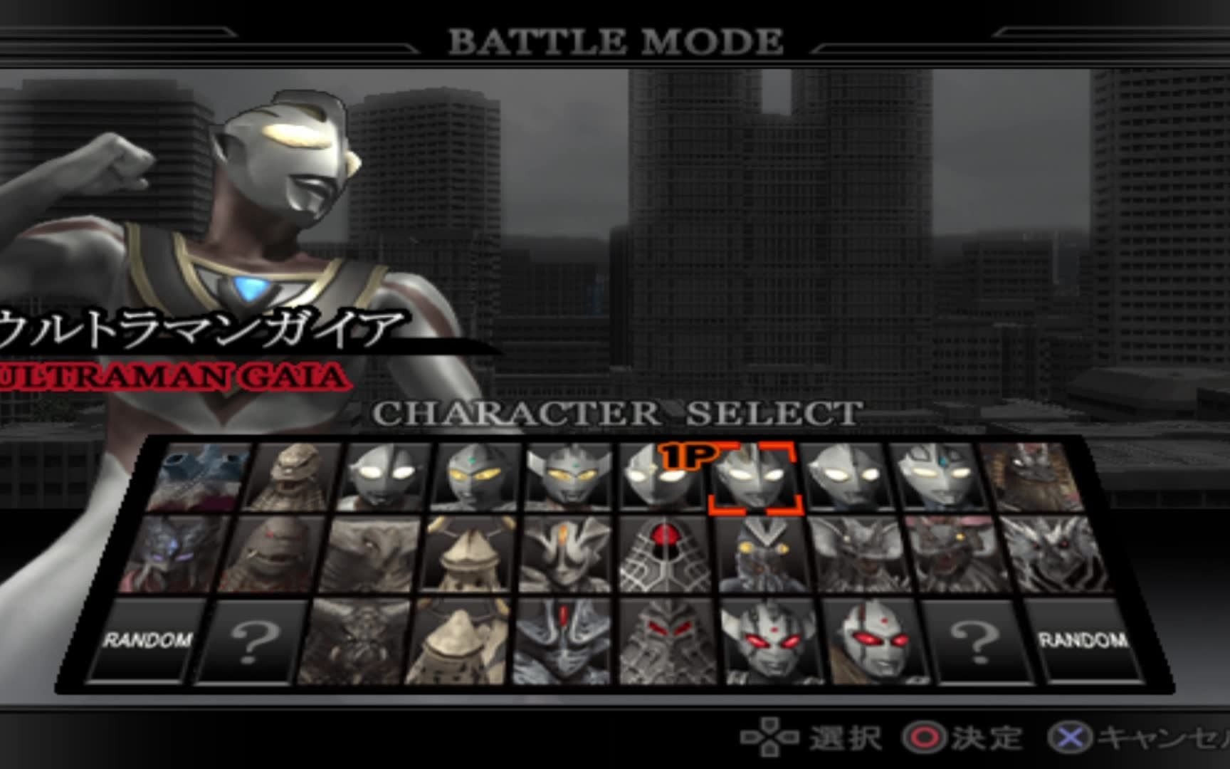 奥特曼格斗游戏有(奥特曼格斗游戏有关的艾雷王对战赛文奥特曼)