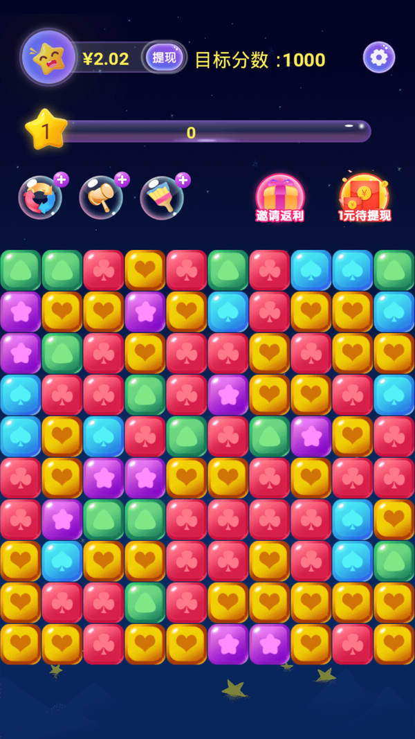 梦幻消消乐红包版v1.0.7(梦幻消消乐红包版最新版本更新内容)