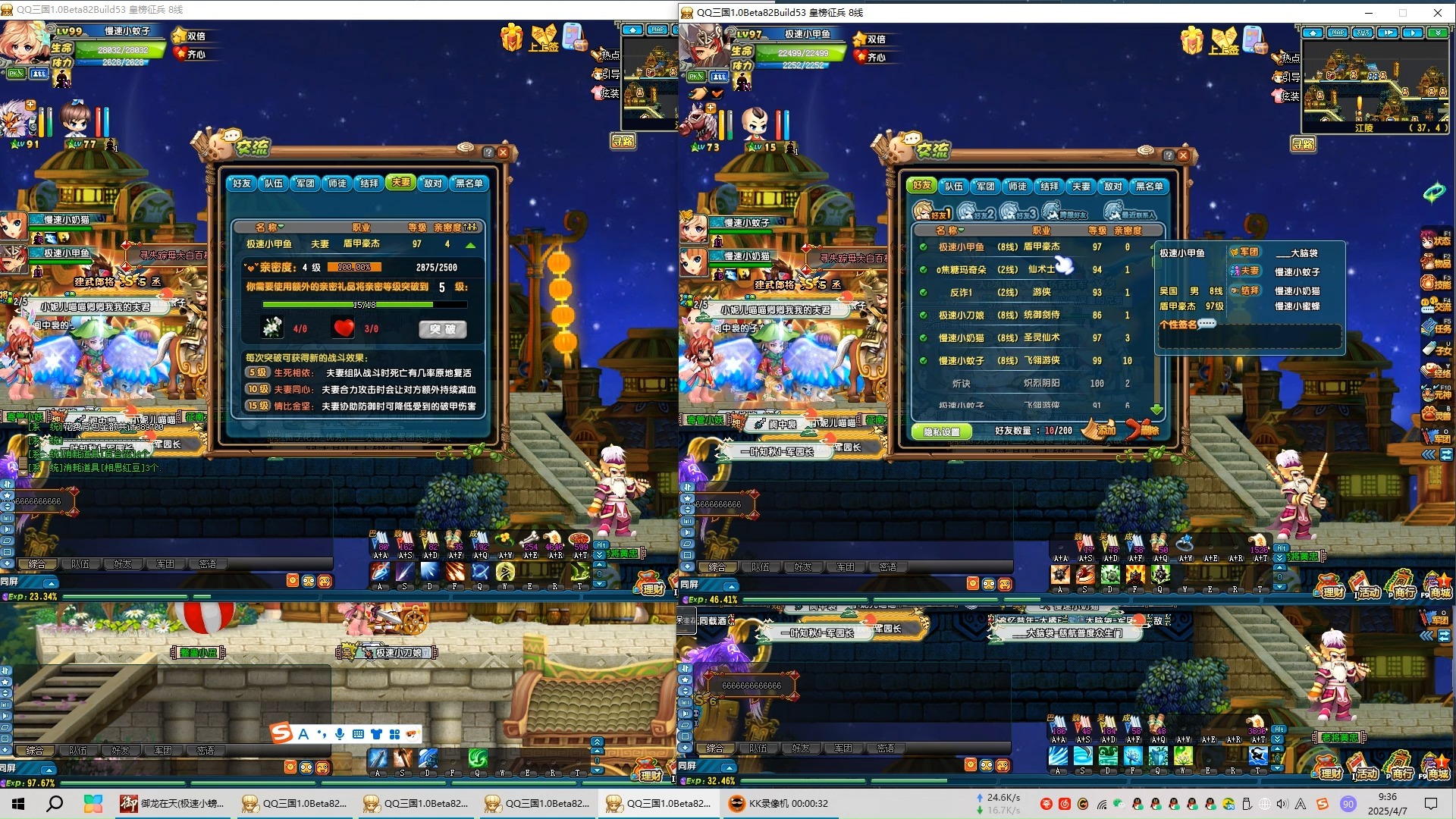 4399里升级闯关QQ三国游戏()