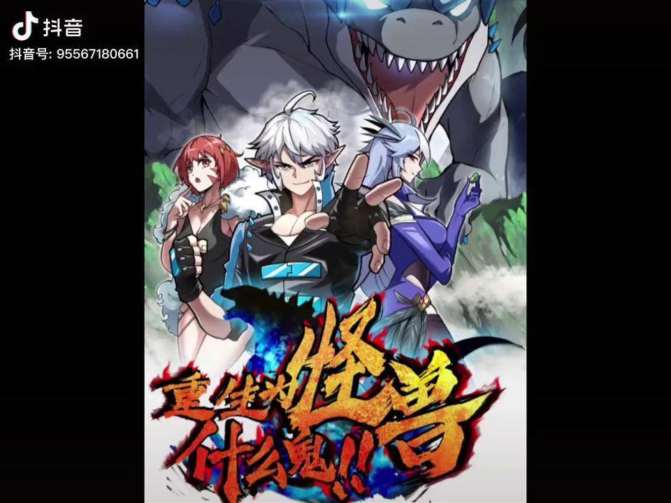 叭塔漫画破解版下载(叭嗒看漫画破解版下载)