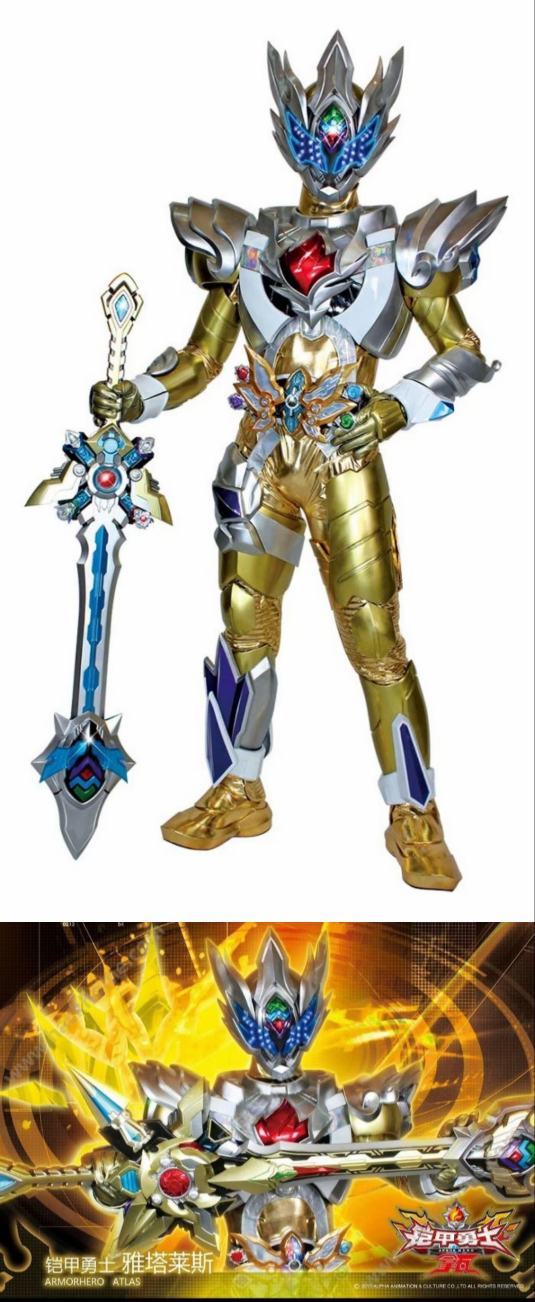 2025年10月1日 第105页