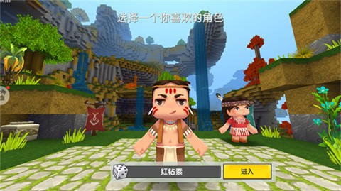 玩迷你世界的小游戏下载(我要玩迷你世界游戏是可以玩游戏的)