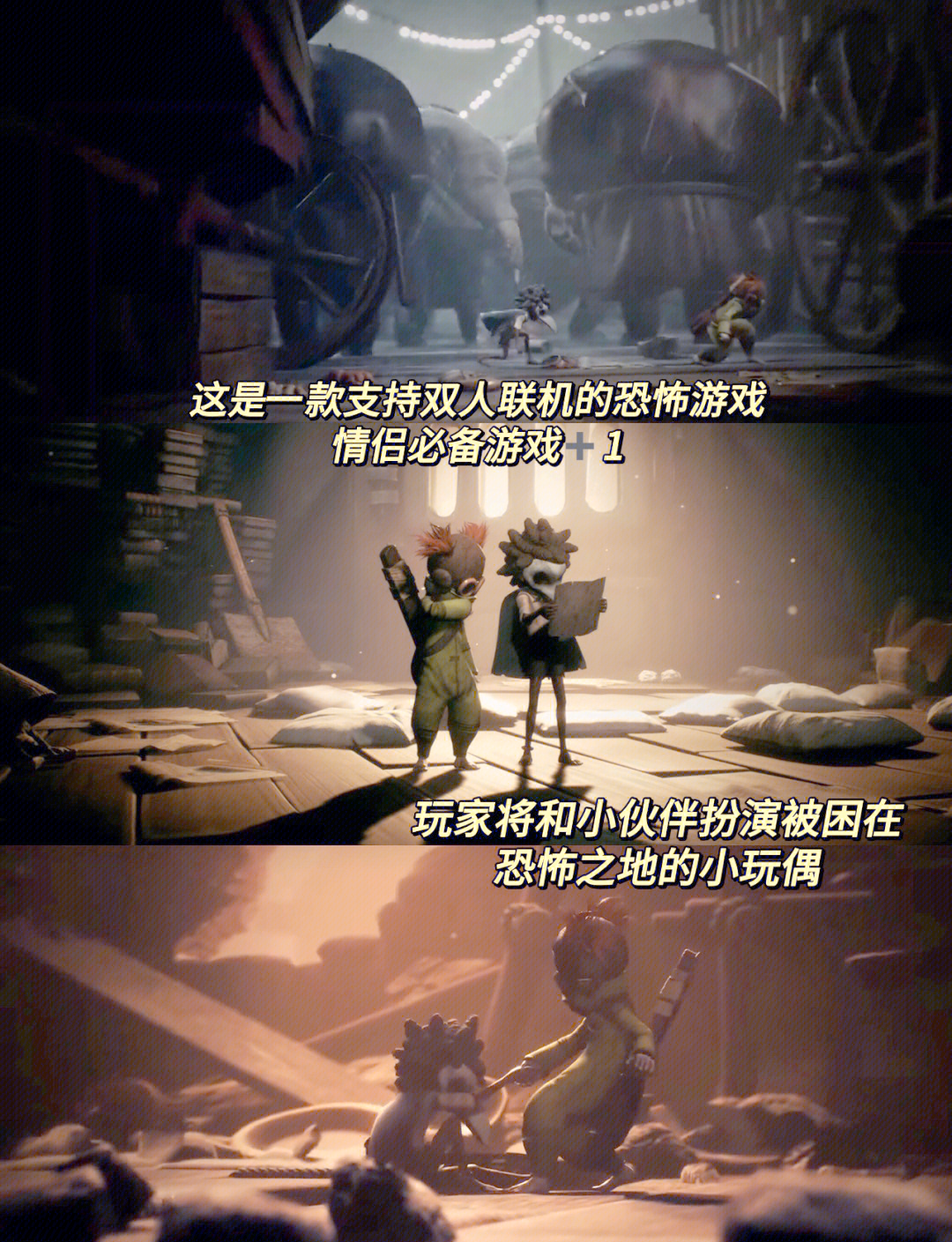 噩梦小屋攻略(噩梦小屋在线阅读)